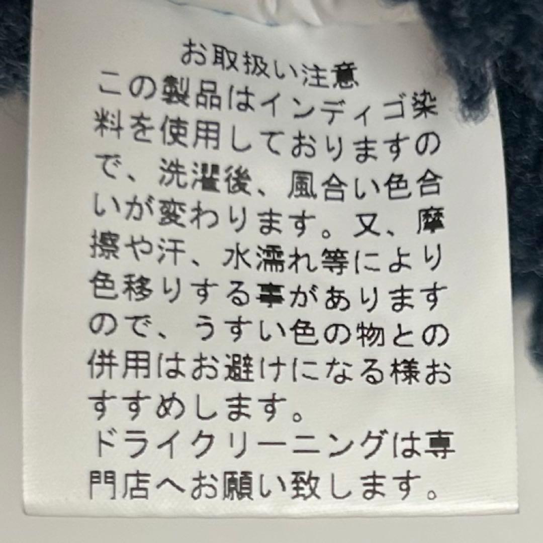 【希少】PAPAS(パパス)インディゴデニムボンバージャケット/ブルゾン/M