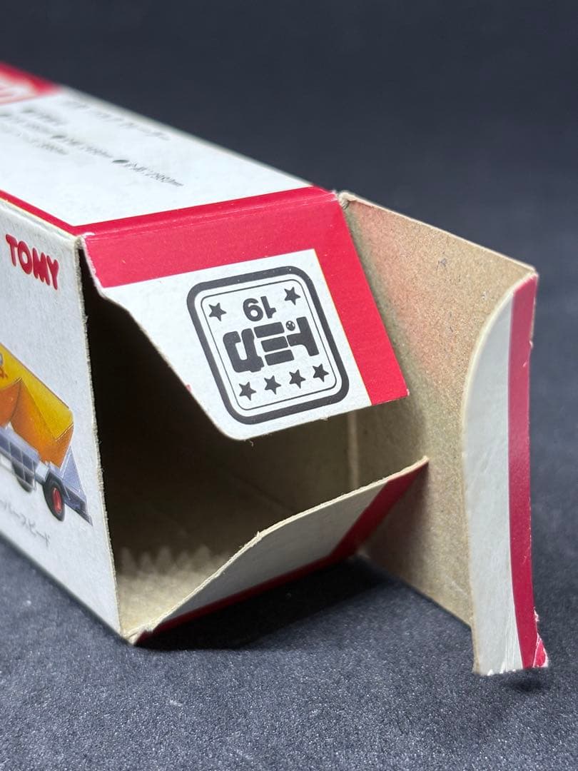 ☆ボジ☆品m(_ _)m