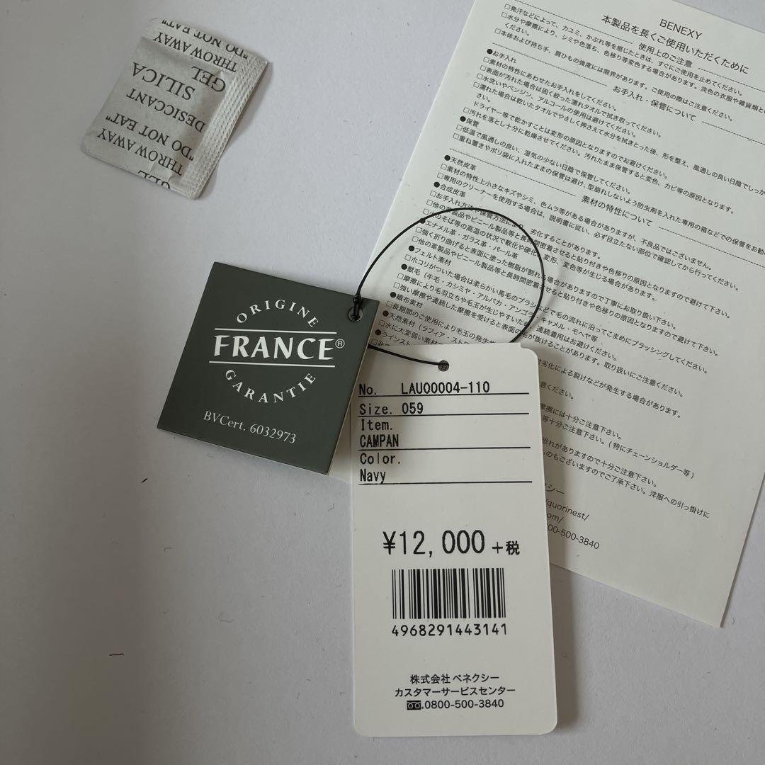 極美品✨ロレール カンパン ヘリテージ ベレー帽 ウール 59 11インチ 帽子