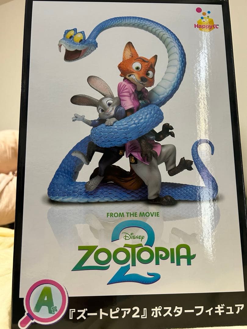 未開封】FGO 兔ろうと「ルルハワ・サマー・サンセット」ロビン エドモン