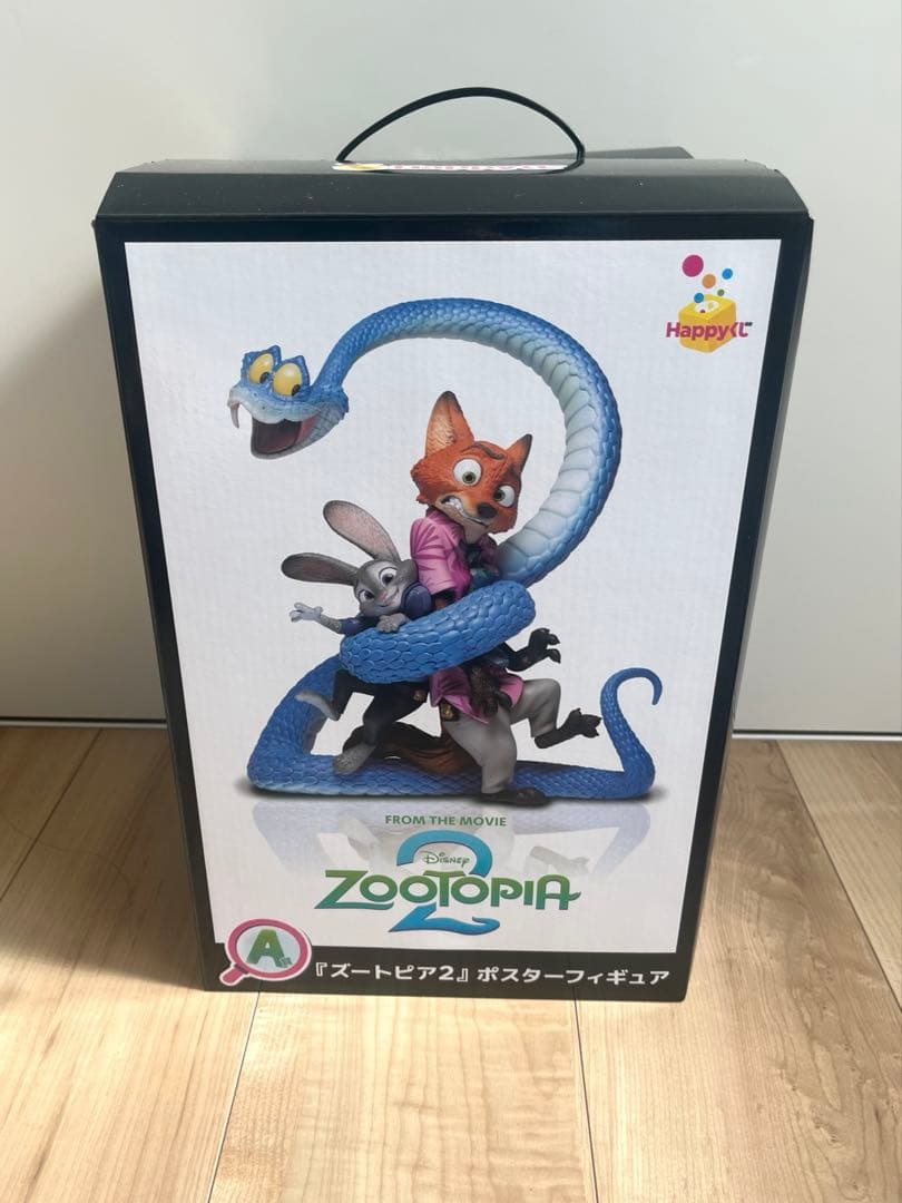ズートピア2 Happyくじ A賞 フィギュア - メルカリ