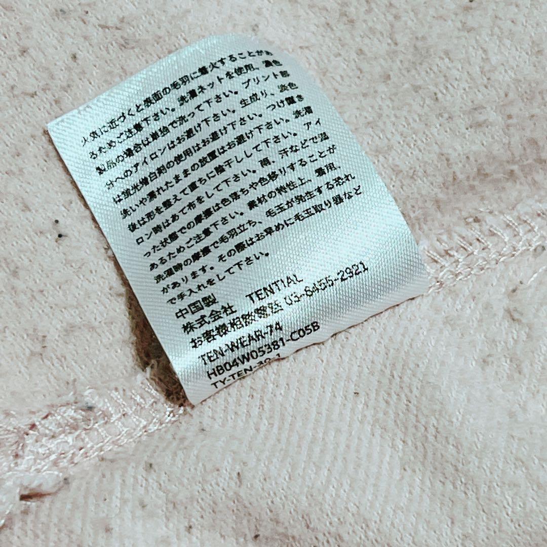 ♡TENTAL BAKUNE Lsize♡必ず9枚目ご覧ください薄いピンクです！