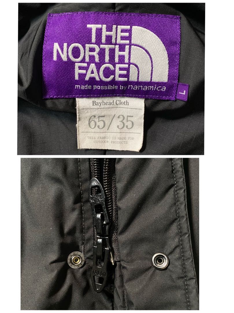 ノースフェイス　ダウンジャケット　ハイベント65/35インサレーションジャケット
