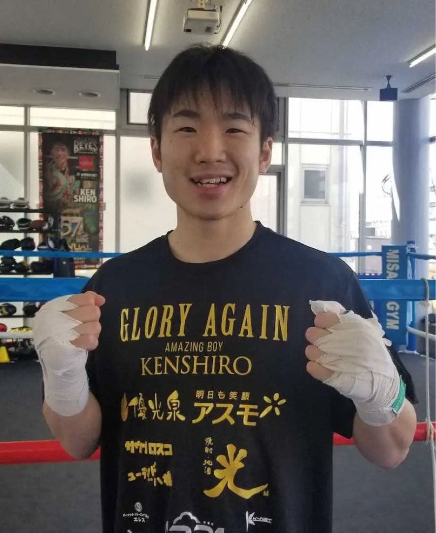 入手困難 寺地拳四朗着用 非売品スポンサー契約ロゴTEE