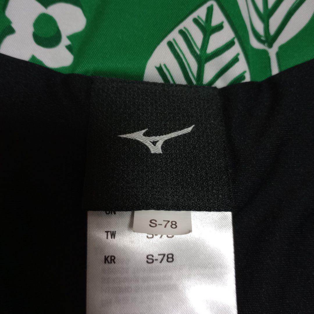 美品！希少！ミズノ MDVチーム　 Sサイズ/ 上下セット
