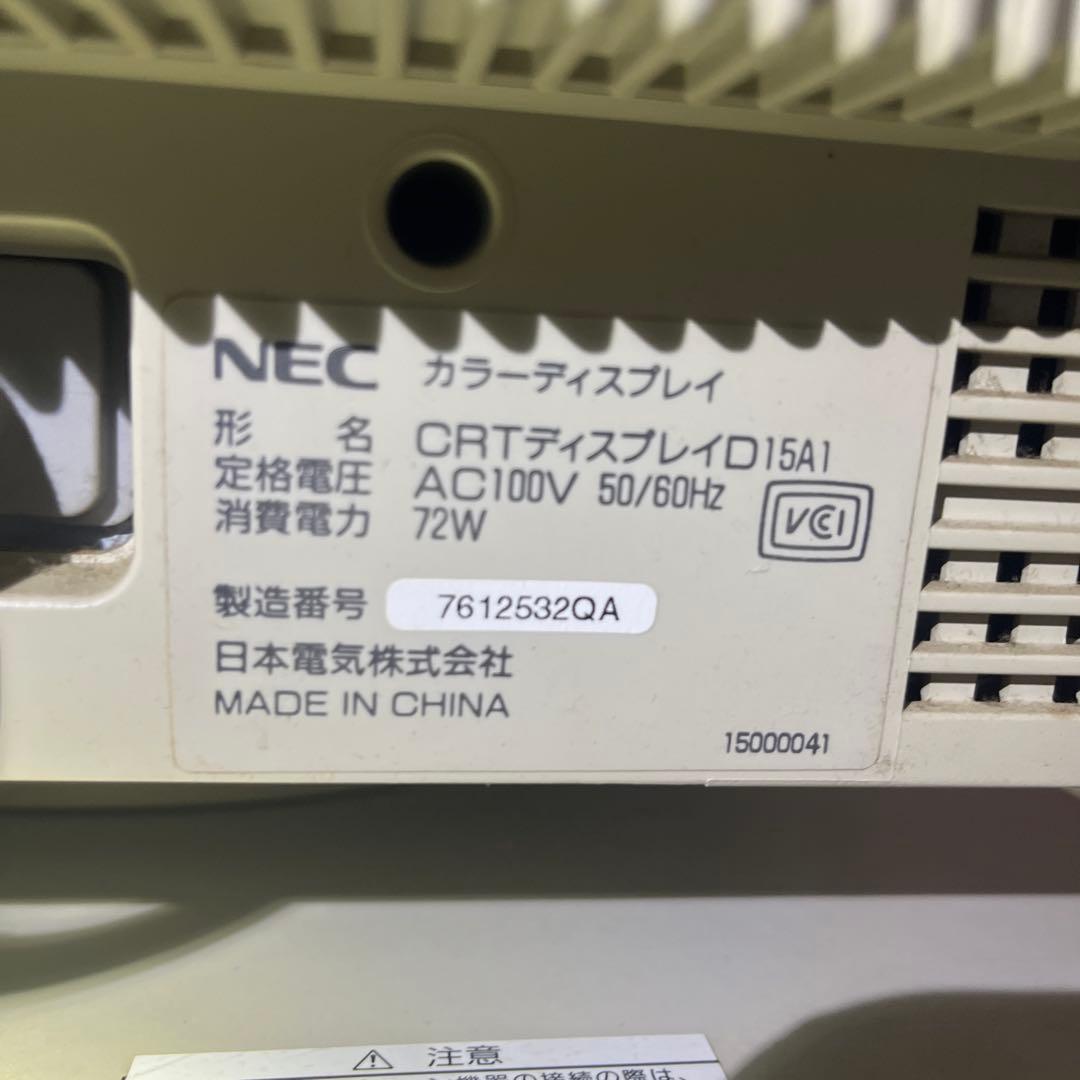 SHARP MZ-721 とNEC PC-9821 V166