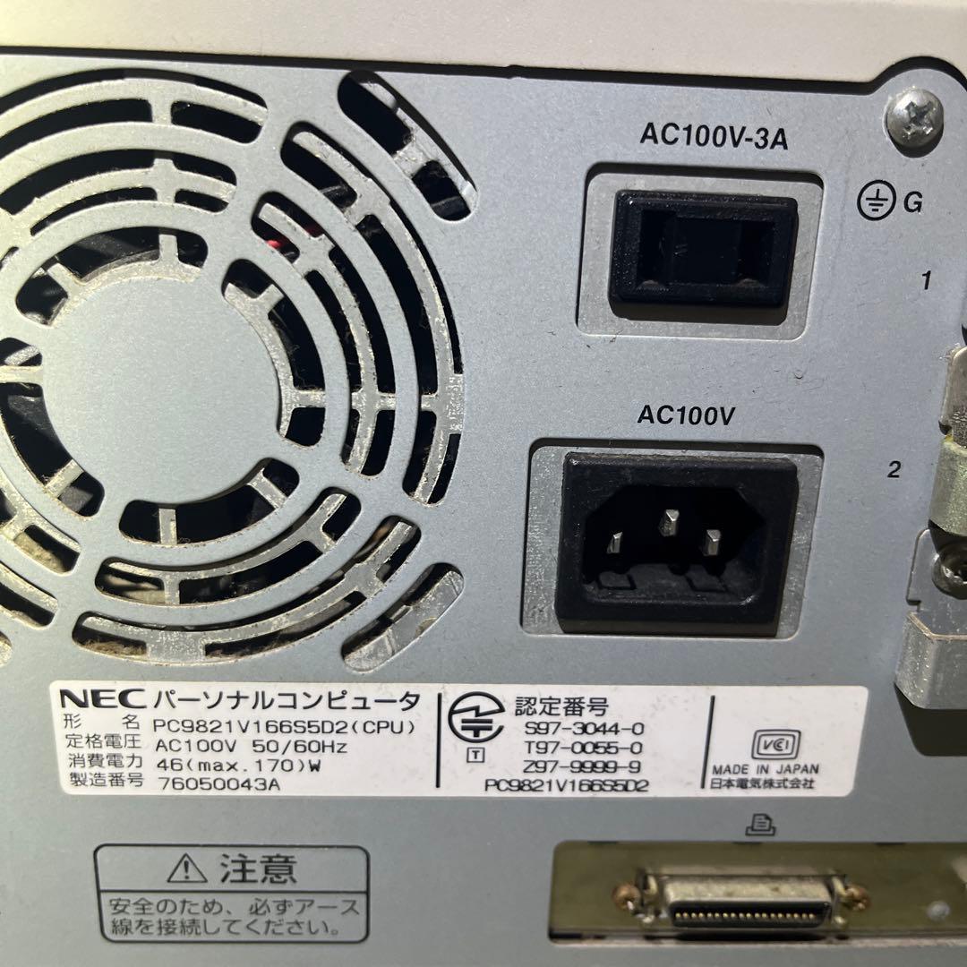 SHARP MZ-721 とNEC PC-9821 V166