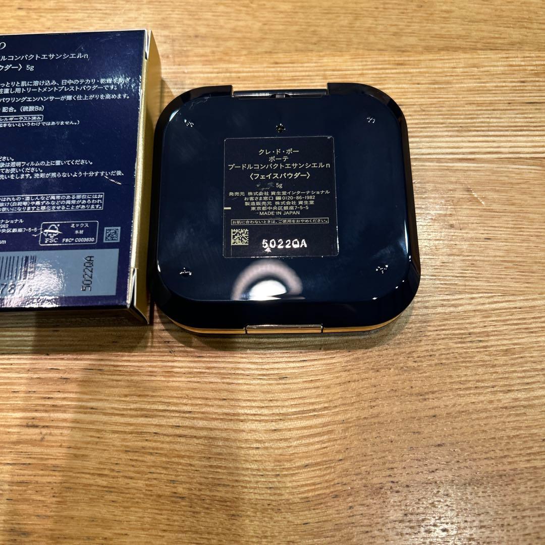 クレ・ド・ポー ボーテ　 プードルコンパクトエサンシエルn