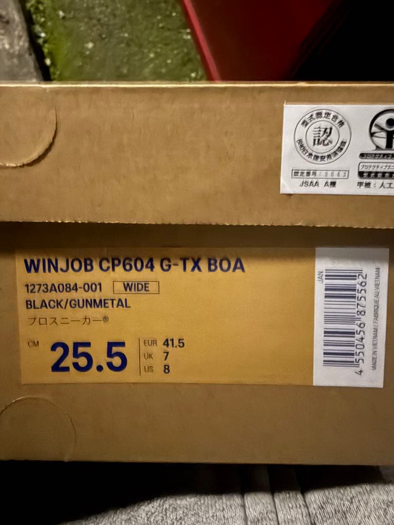 WINJOB CP604 G-TX BOA 25.5cm ブラック/ガンメタル