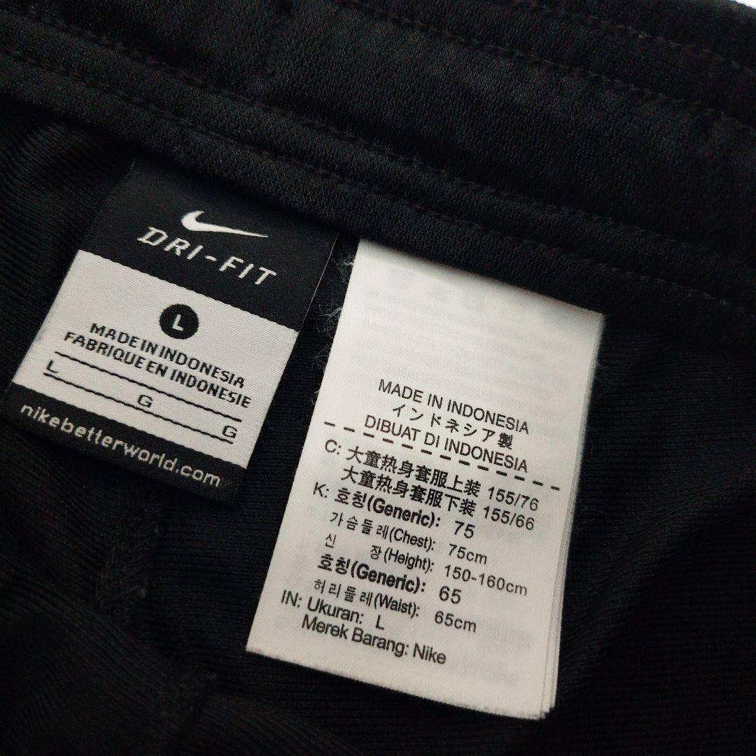 ◎NIKE ナイキ パリ・サンジェルマン ジャージ 上下セットアップ ジュニアL