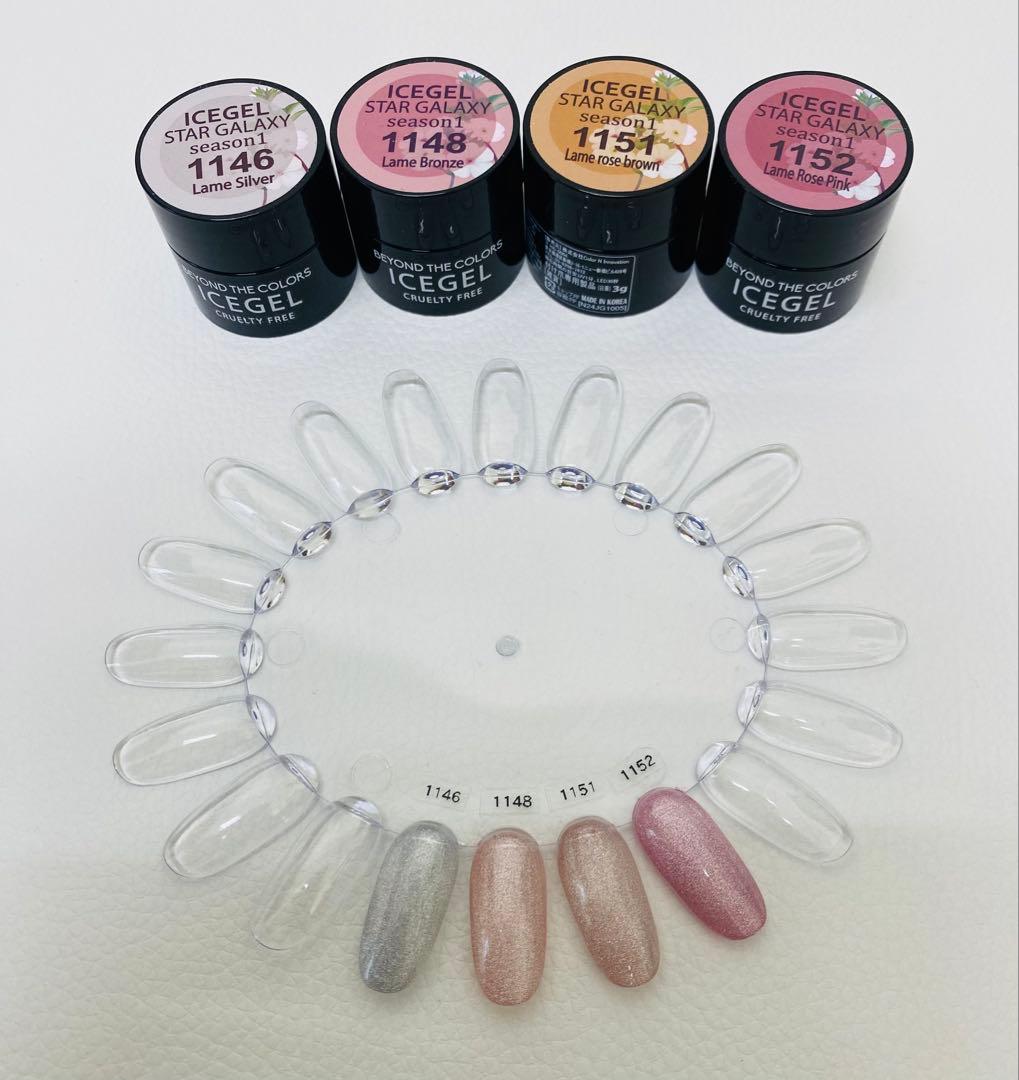 サロン用ネイルセット