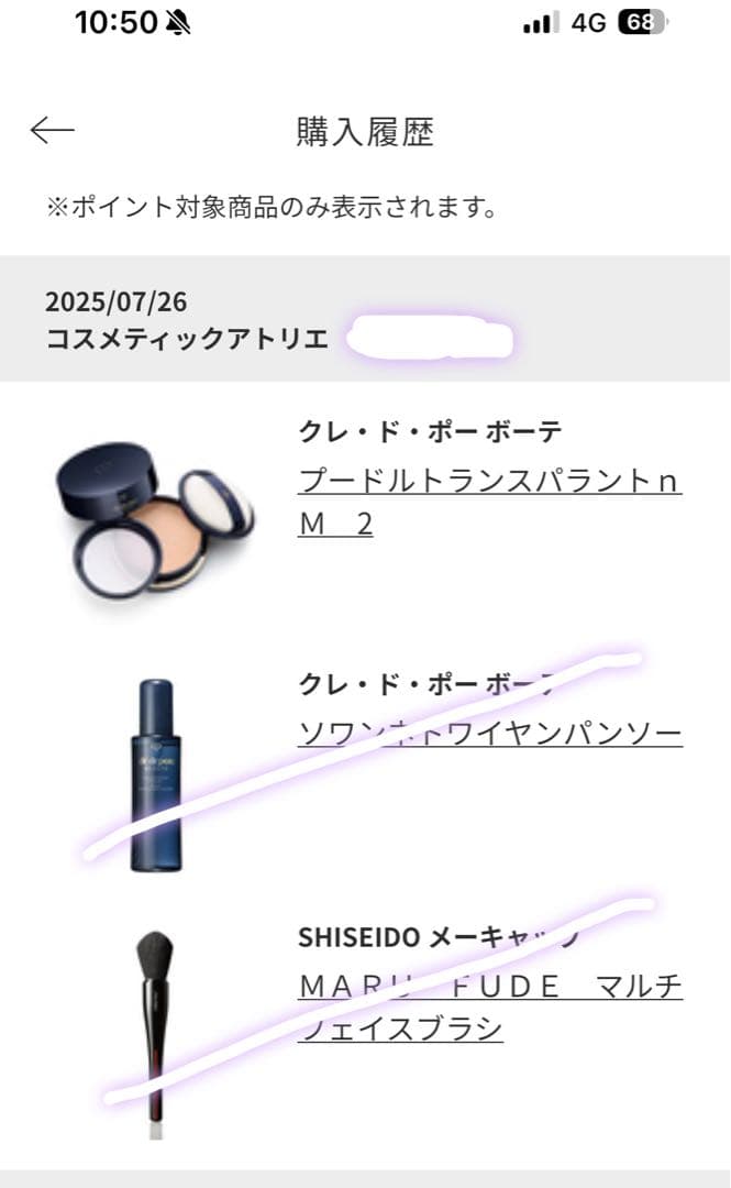 プードルトランスパラントｎ Ｍ