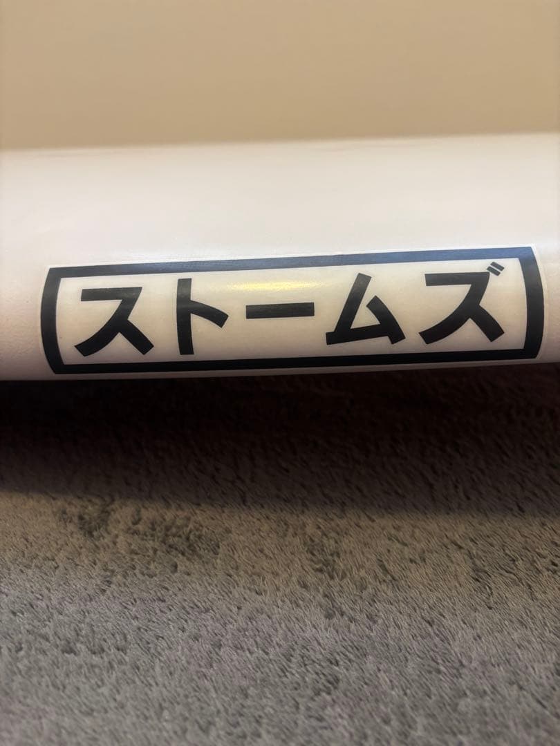 手渡しのみ！ SHARPEYE STORMS 5’9 18 3/4 2 3/8