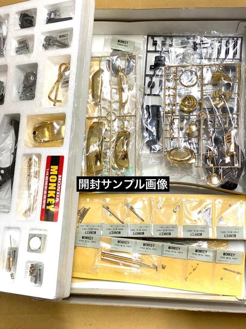 新品未組立】絶版イマイ製☆1/4モンキーGOLD超精密金属モデル♦︎未