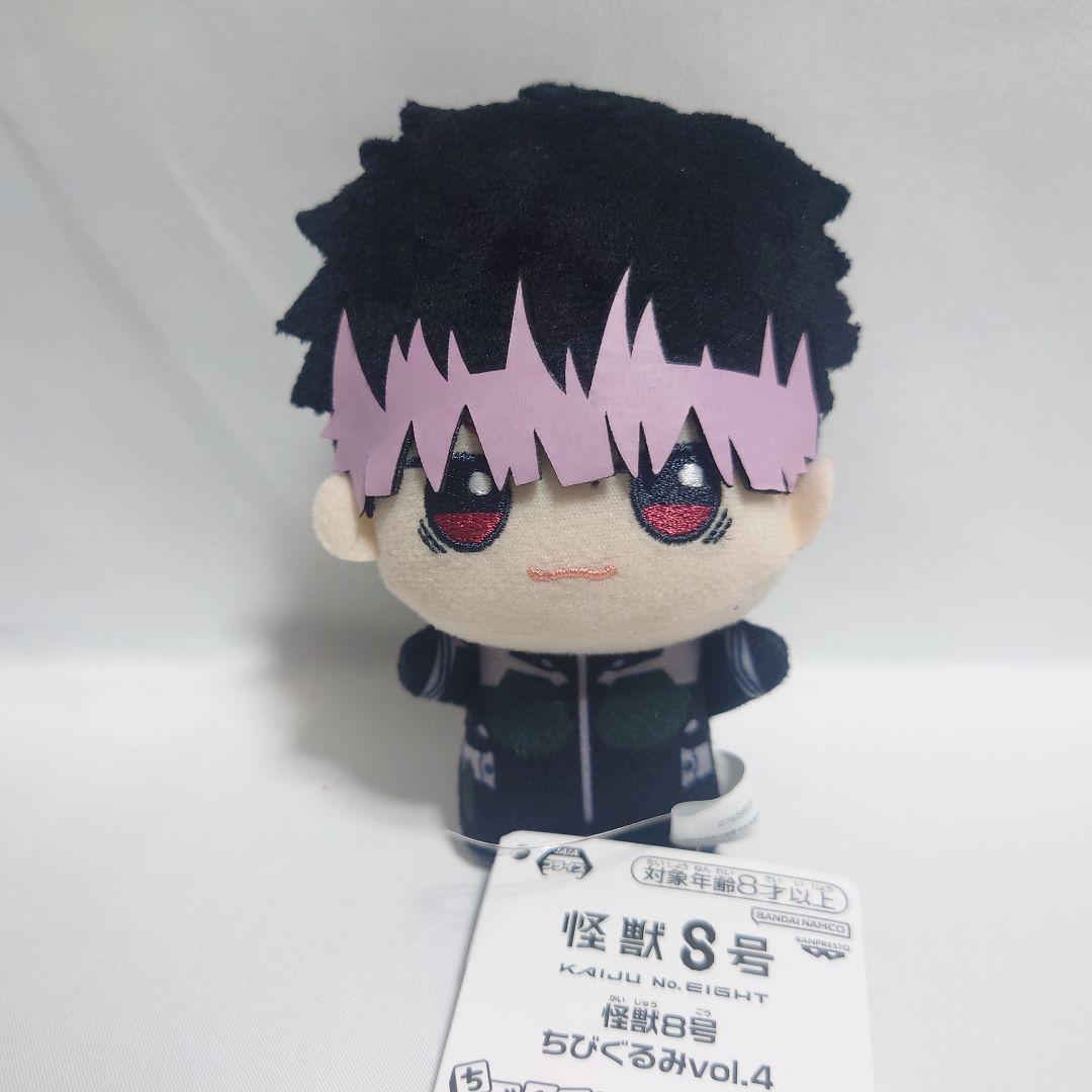 怪獣8号 鳴海弦 ちびぐるみ - メルカリ