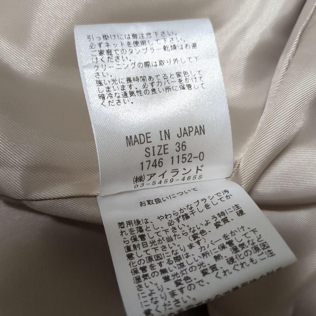 グレースコンチネンタル ダブルブレスト ウール コート ベージュ 36