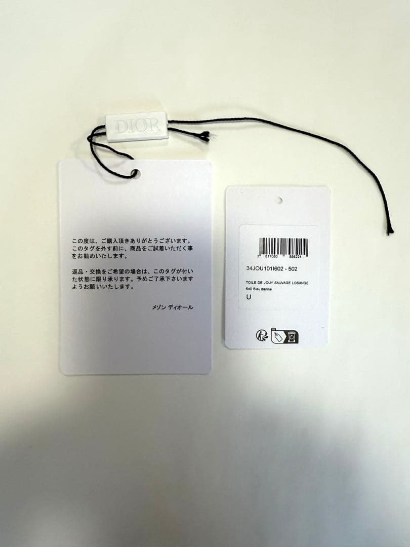 Dior Diamond スカーフ