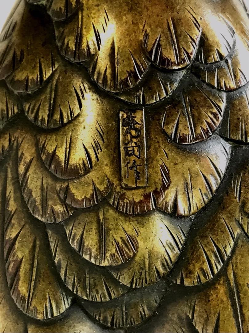 銅製:夫婦鶴置物(小判台付)秀尚作(注:説明文) - メルカリ