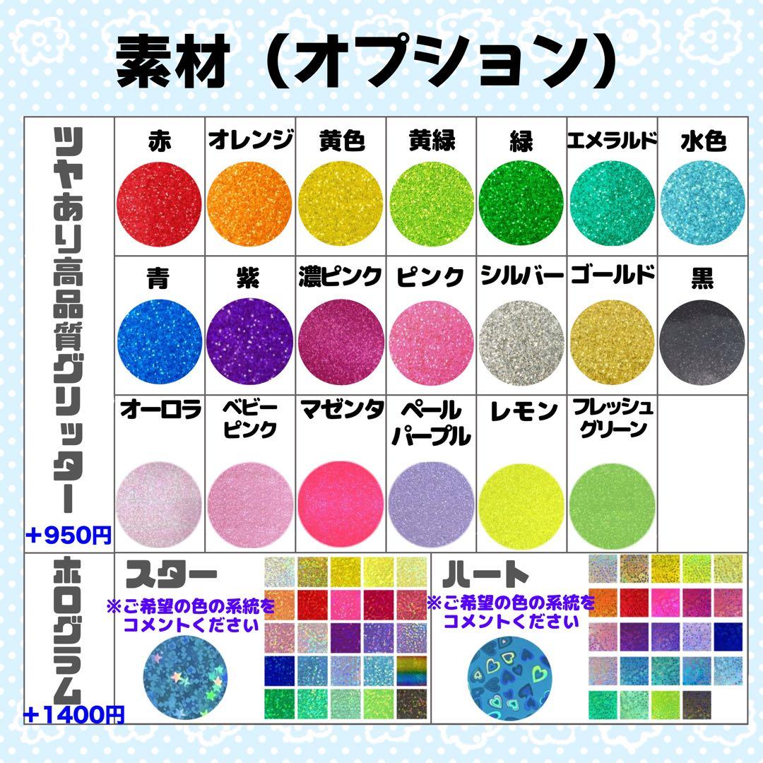プロフ必読】P♡様 団扇 団扇文字 うちわ 文字パネル オーダー うちわ屋
