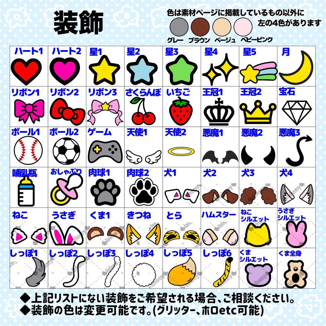 プロフ必読】P♡様 団扇 団扇文字 うちわ 文字パネル オーダー うちわ屋