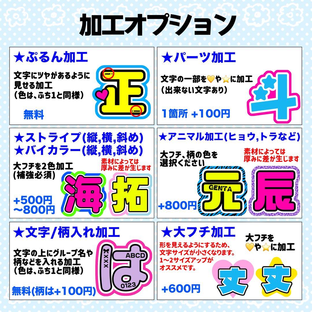 プロフ必読】P♡様 団扇 団扇文字 うちわ 文字パネル オーダー うちわ屋