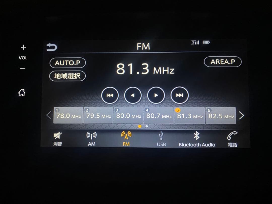 【激安‼️】日産 純正 200mmワイド 7インチ ディスプレイオーディオ