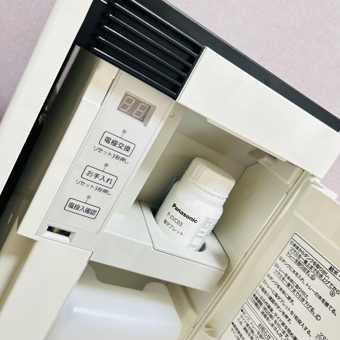 【美品】Panasonic 次亜塩素酸 ジアイーノ F-JX1100V-W