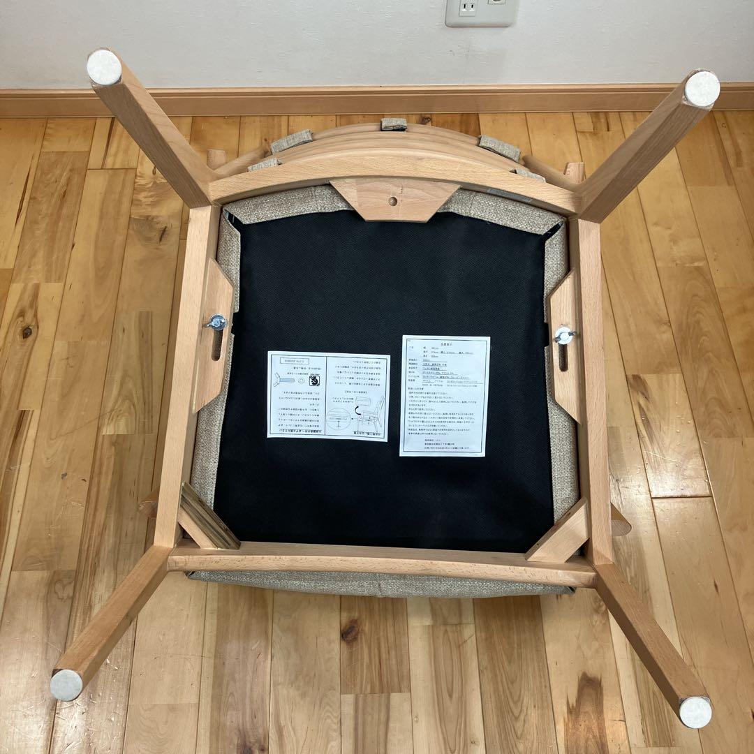 【美品】ニトリ　ダイニングチェア NコレクションC-27M肘/DC