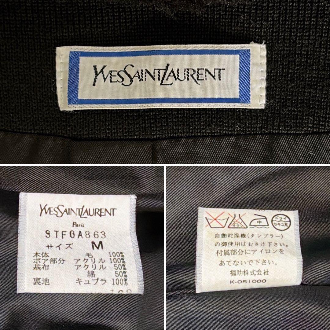 美品✨【YSL】ウール100%ファー付ダブルブレストコート ブラック 異素材 M