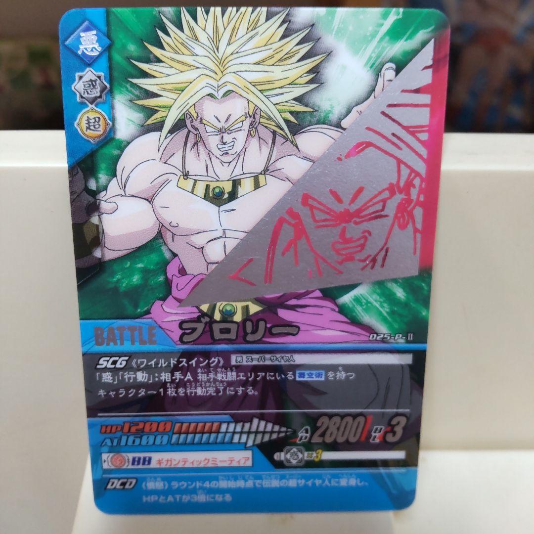 ドラゴンボールデータカードダス 2 銀箔プロモプラスチックカード