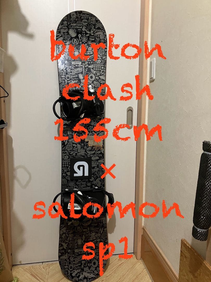 軽量！上手くなるボード！Salomon TIARA 143cm サロモンバイン 軽量