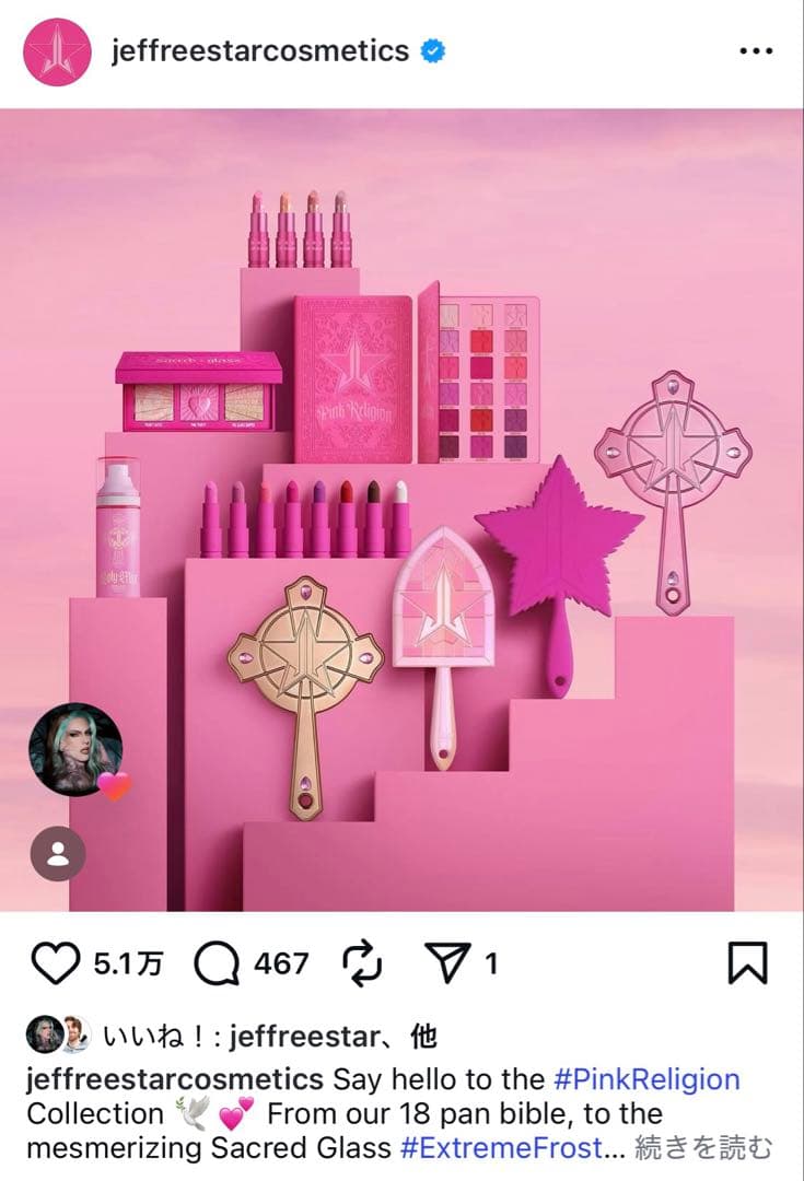 JeffreeStar ジェフリースター ミラー　stained glass