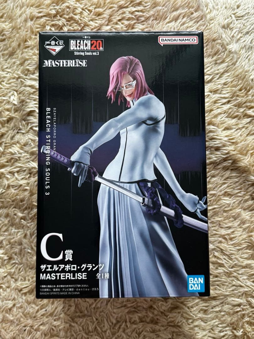未開封一番くじ BLEACH ウルキオラ グリムジョー ザエルアポロ セット