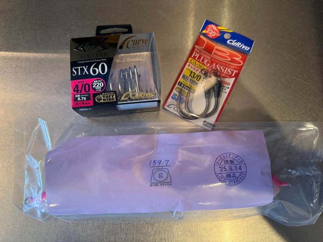 T.H【新品・未開封】ローカルスタンダード パドルベイト240