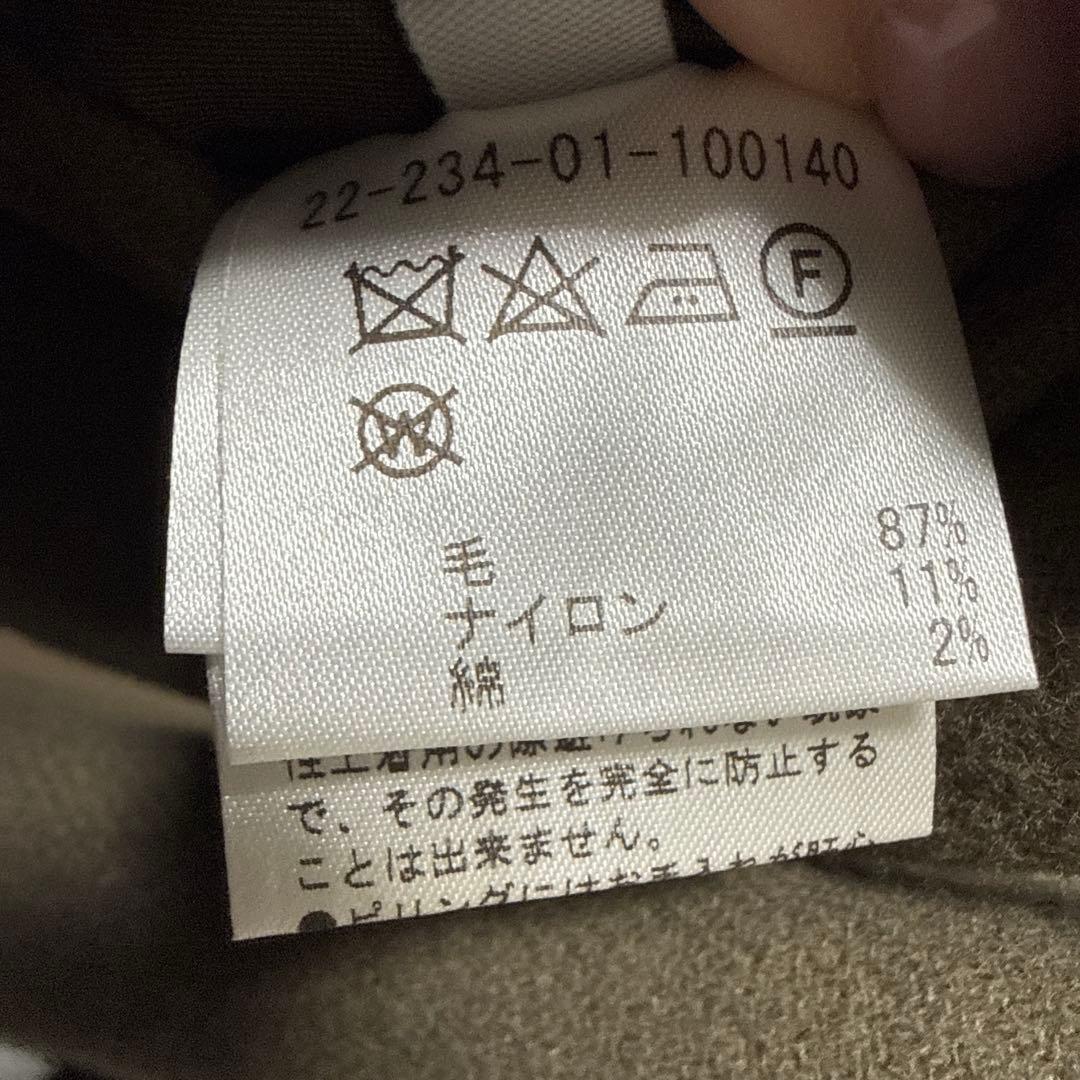 【ESTNATION】エストネーション ロングコート ガウンコート ベルト付き