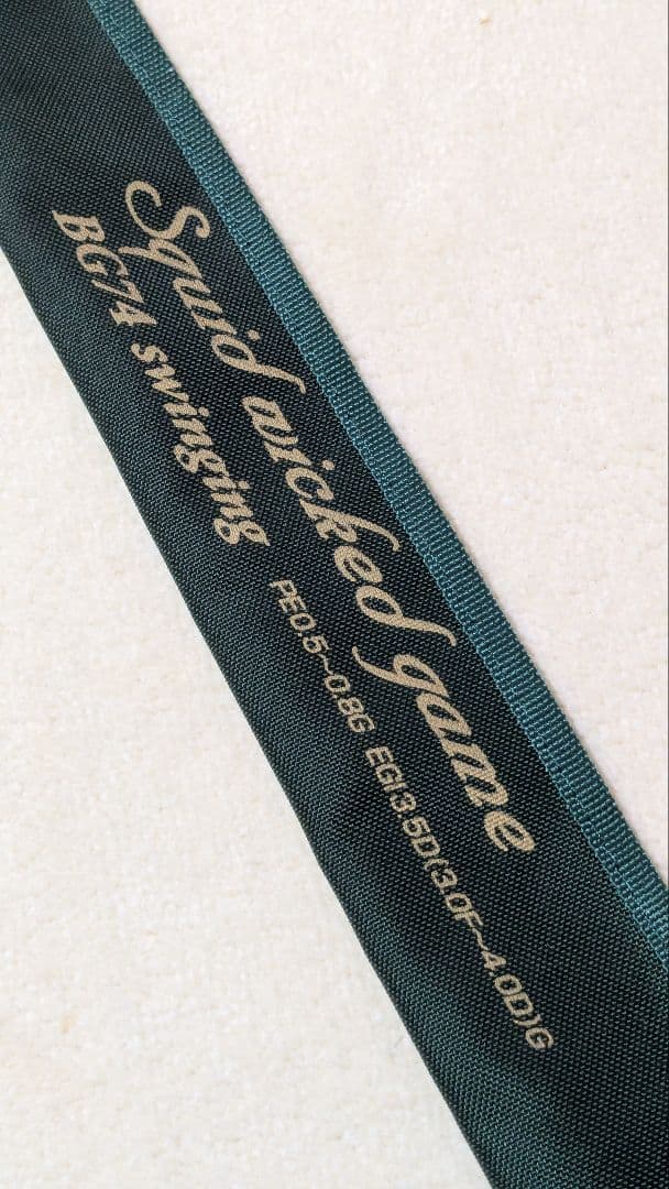 ブリーデン　BG74swinging(スウィンギング)