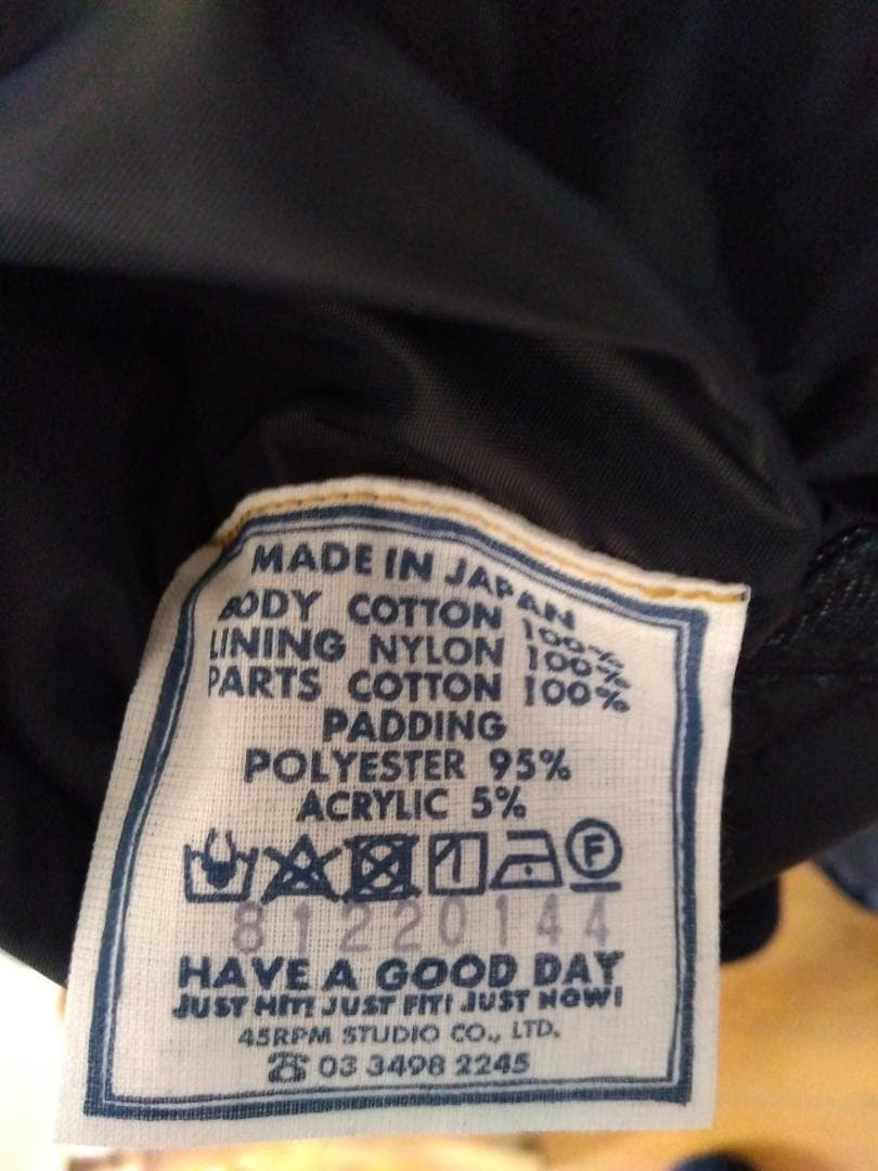 書*猫様 【新品に近し】45R ユニセックス　星2つでサイズM　ロングコート　日