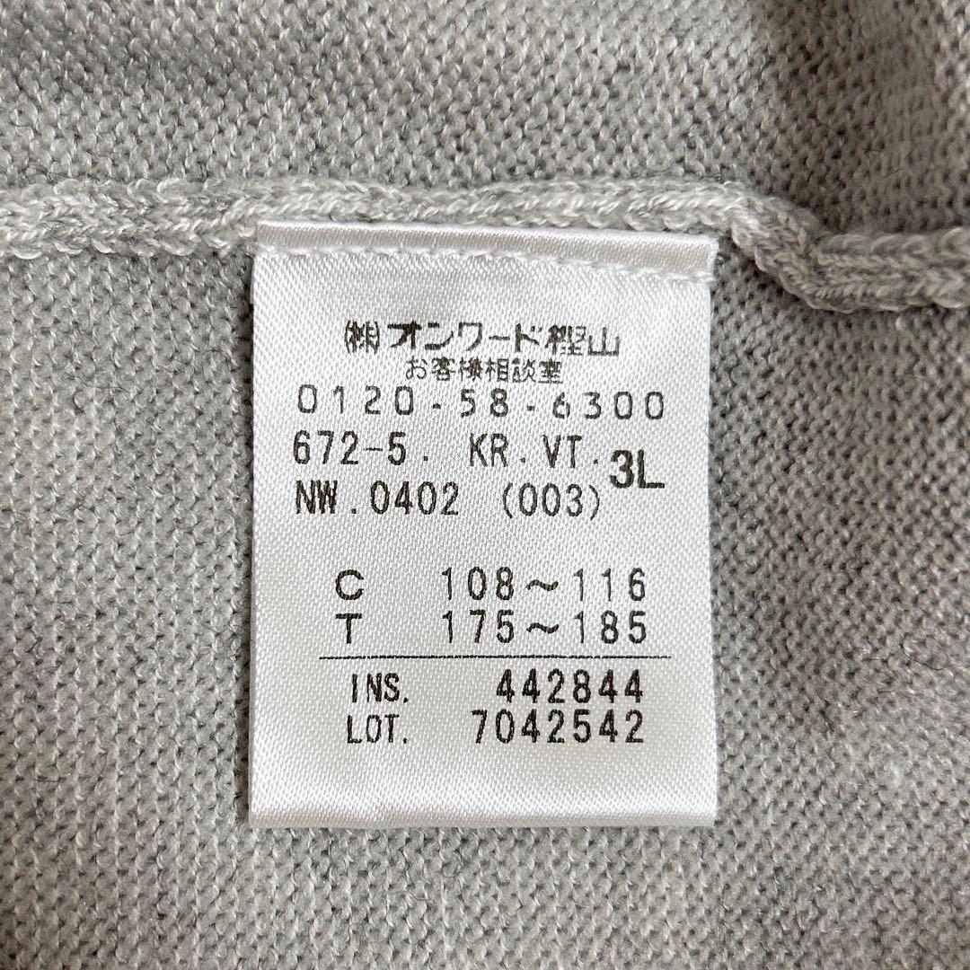 タグ付✨【23区ゴルフ】ウールブレンドニットセーター(3L)大きいサイズ　グレー