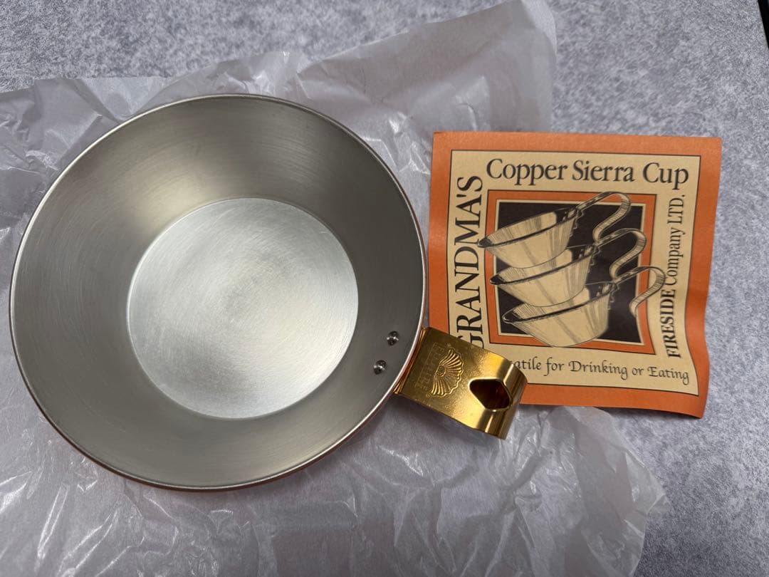 ファイヤーサイド コッパーシェラカップ 旧ロゴ