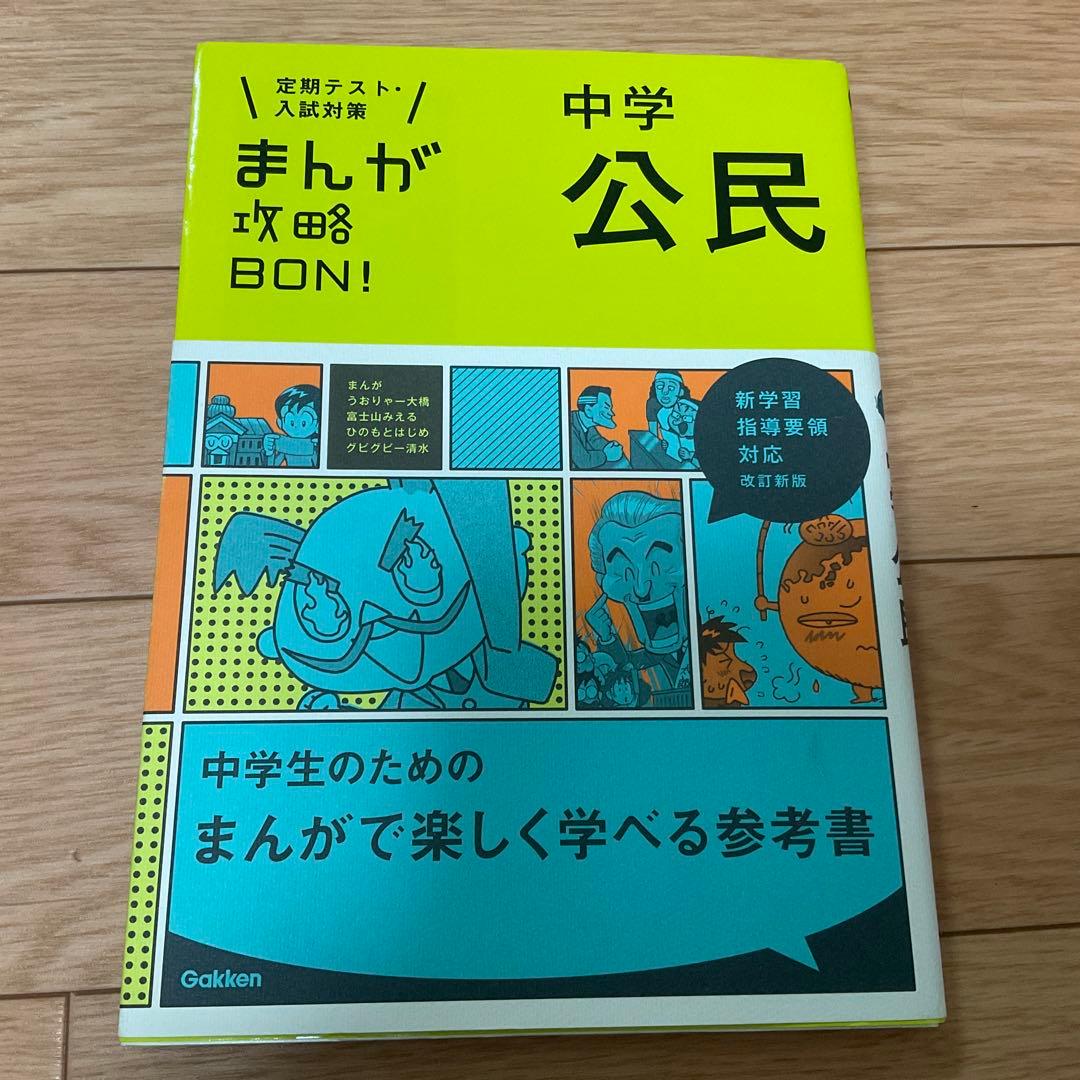 waka様 リクエスト 3点 まとめ商品 - メルカリ