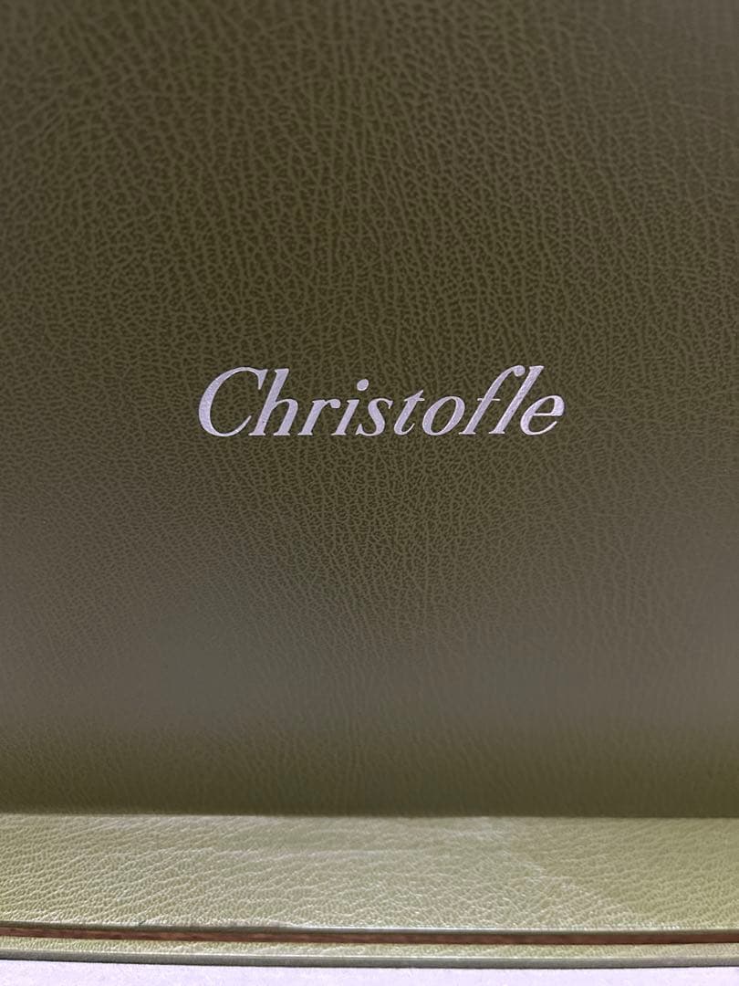 クリストフル　カトラリー保管ケース