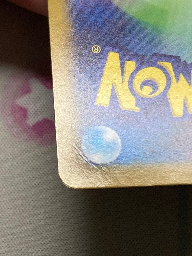 リーリエのピッピex sar スタートデッキ100