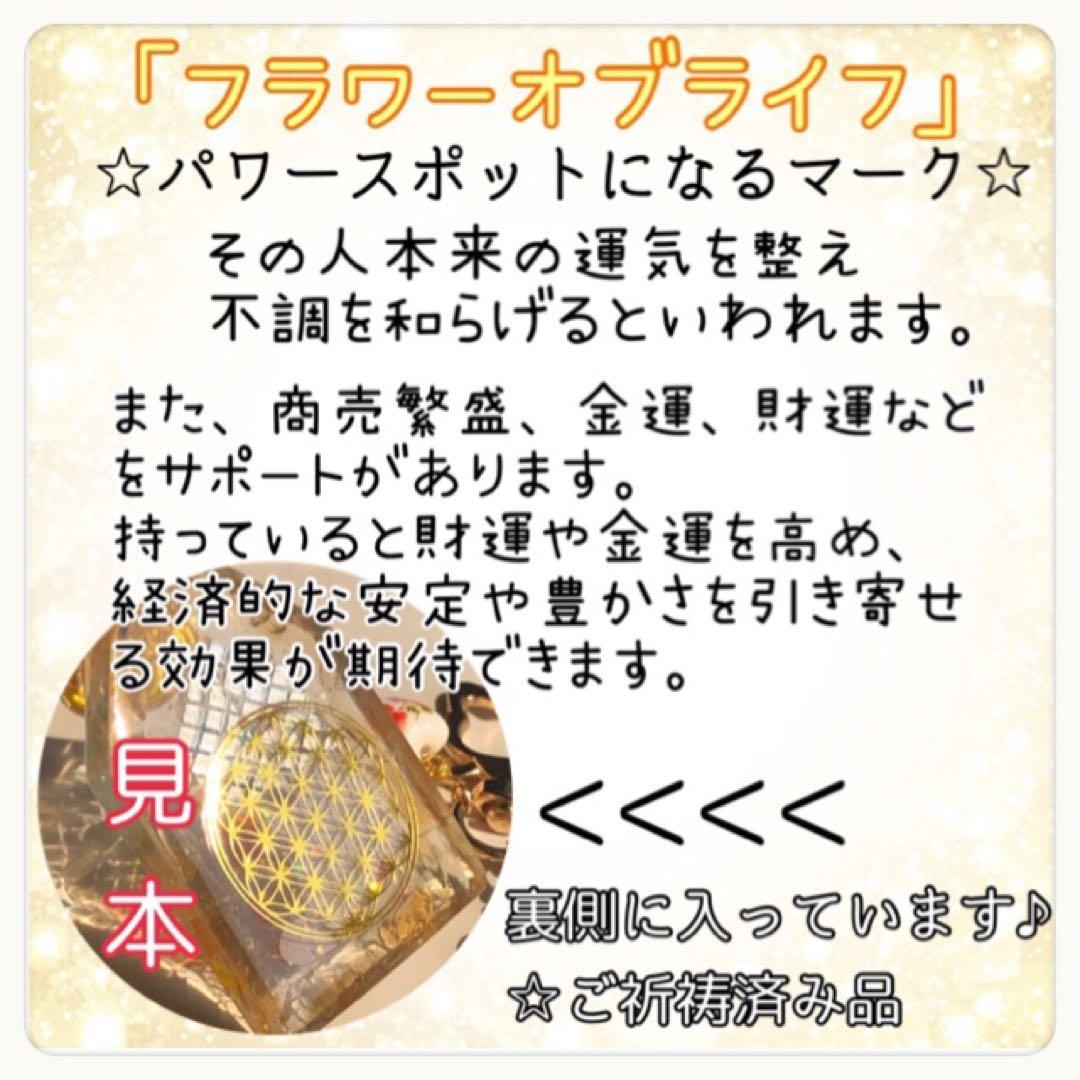 桔梗 サマ♡10点☆6/1