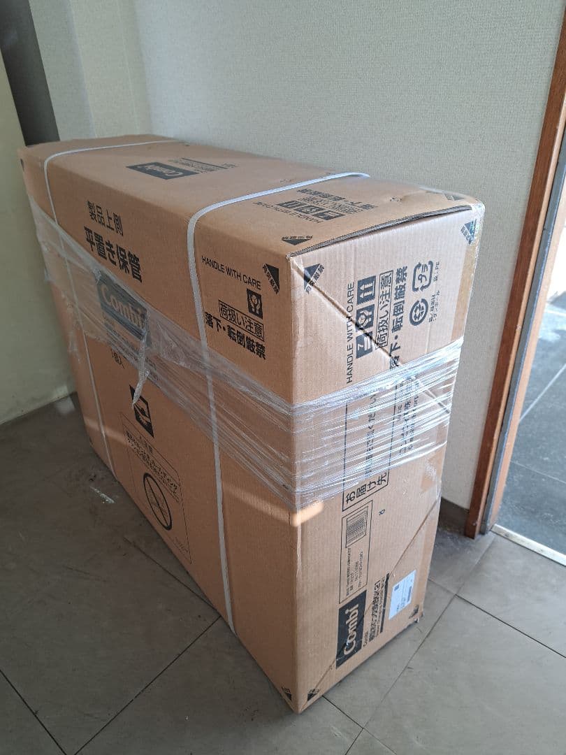 combi コンビ 横型おむつ交換台