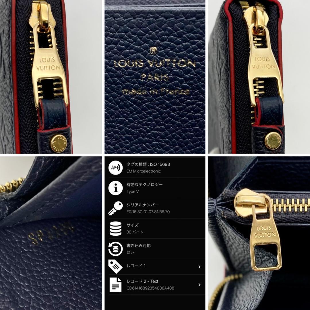 IC　ルイヴィトン アンプラント ジッピーウォレット マリーヌルージュ　621