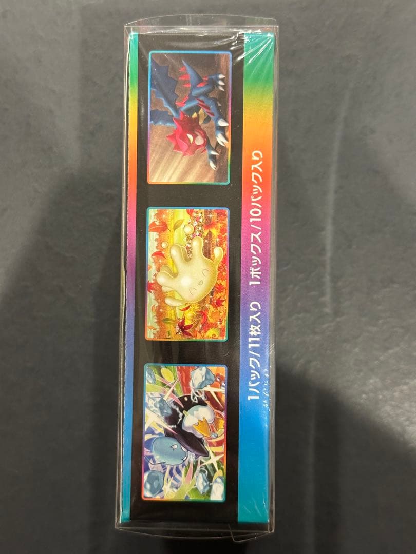 ポケモンカードゲーム VMAXクライマックス　未開封・シュリンク付き