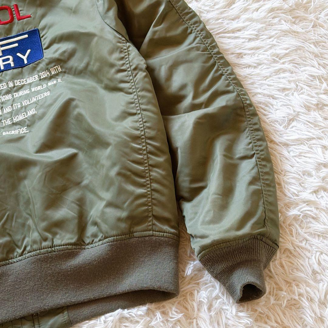 希少2XLサイズ AVIREX 中綿入り MA-1 フライトジャケット ワッペン