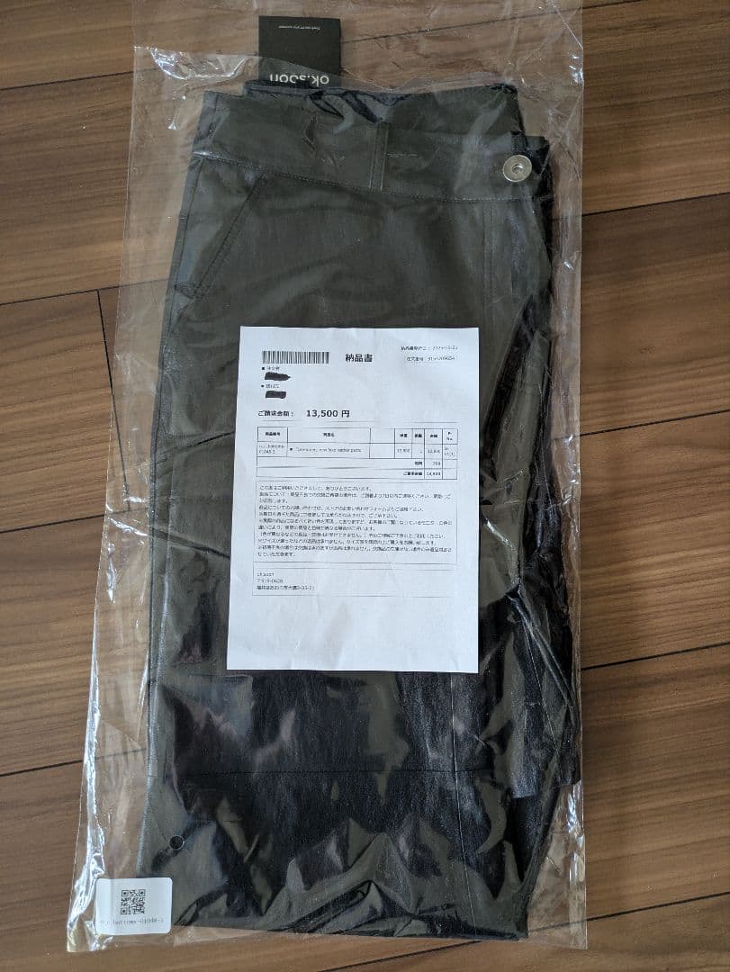 オクスン ok.soon new fake leather pants