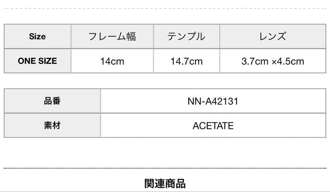 nonnative DWELLER SUNGLASSES 02 日本製