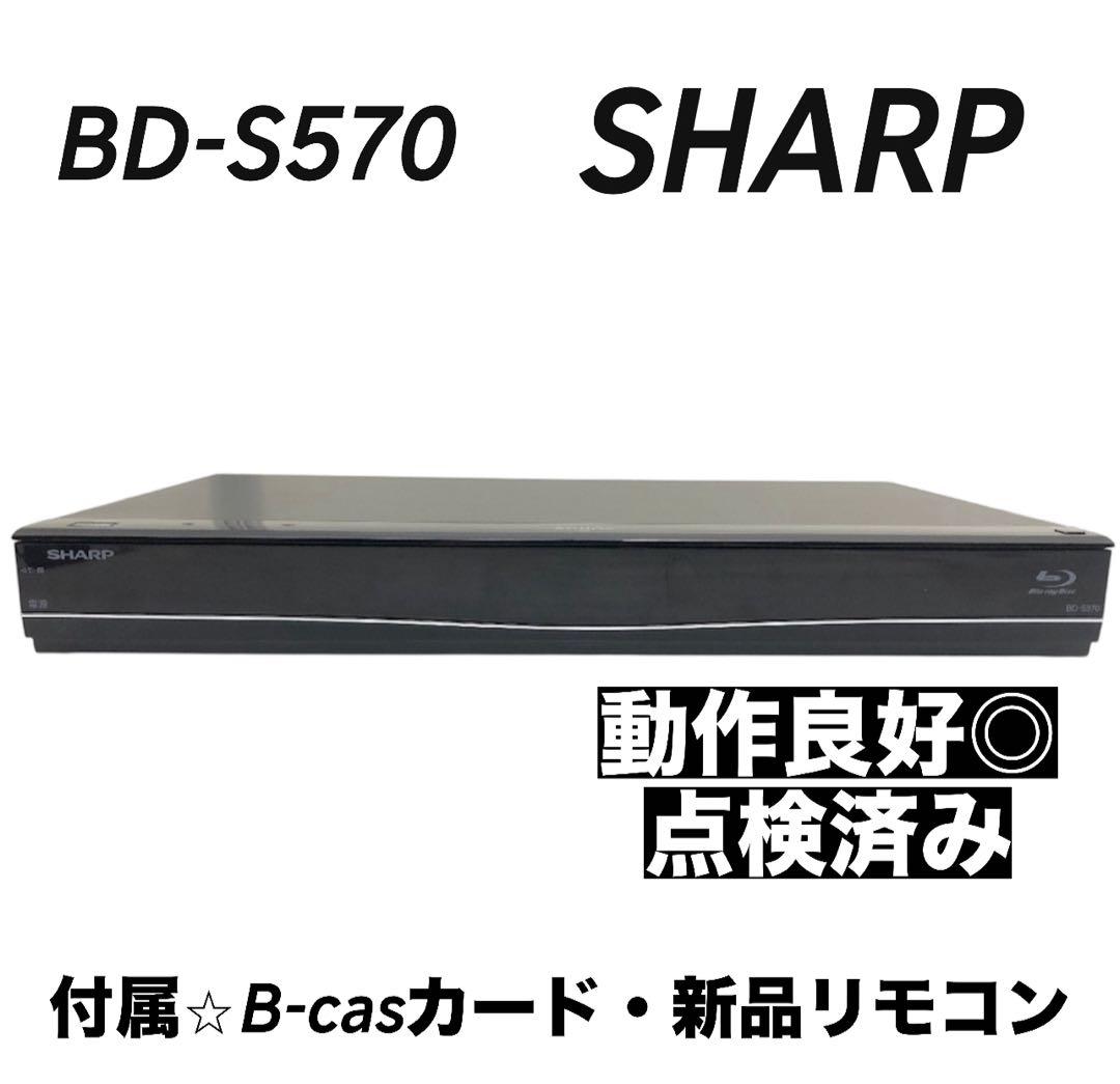 BD-S570 ブルーレイレコーダー - メルカリ